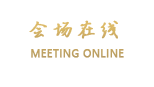 溧阳东城宾馆